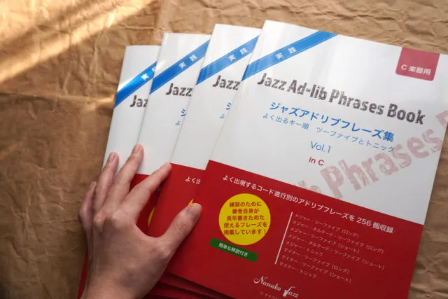 DSC01173-フレーズ集1はんど