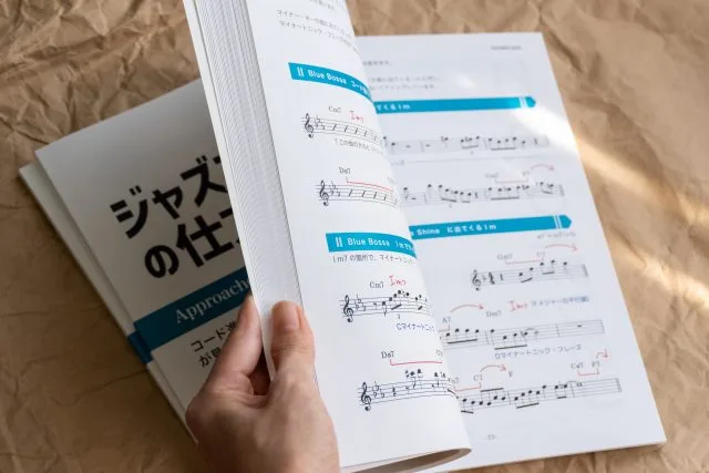 ジャズアドリブの仕方教則本／渋谷菜々子